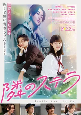 长夜回声高清电影手机免费在线观看
