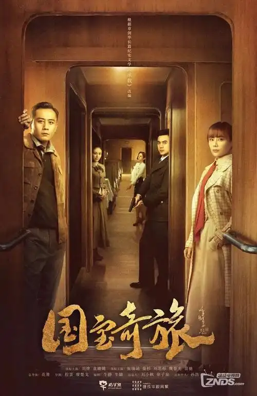 庭前有风热播电视剧全集免费观看